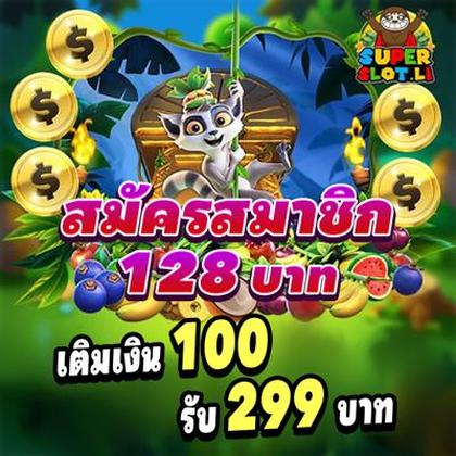 6655BET