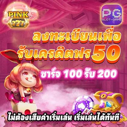6655BET