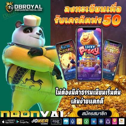6655BET