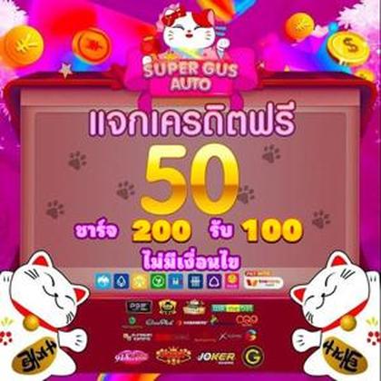 6655BET