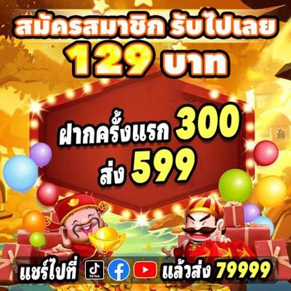6655BET