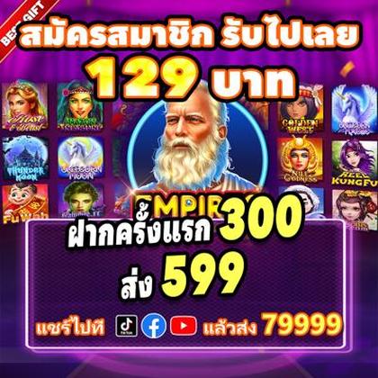 6655BET