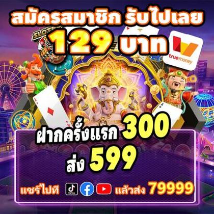 6655BET