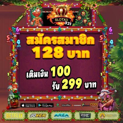 6655BET