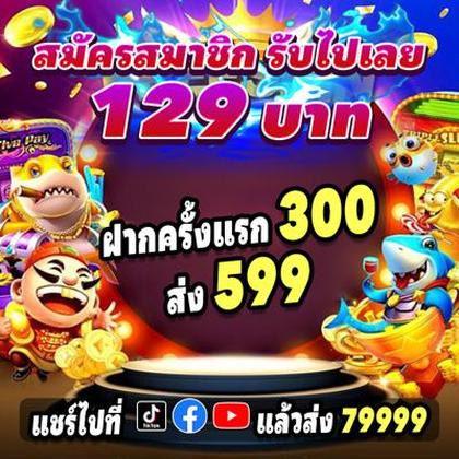 6655BET