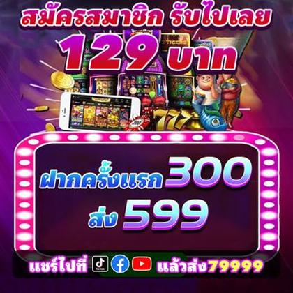 6655BET