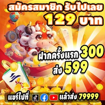6655BET