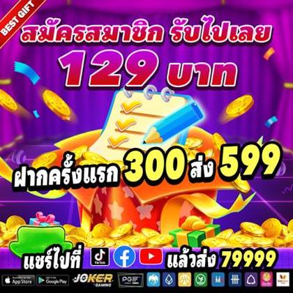 6655BET