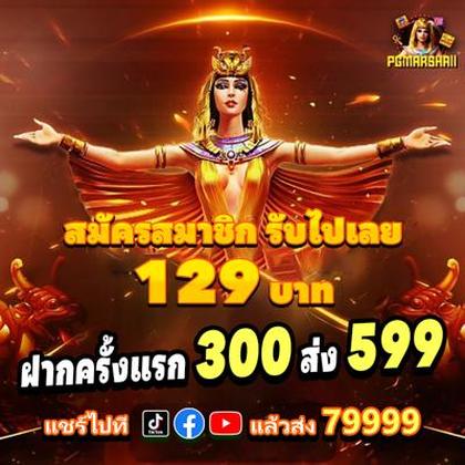 6655BET
